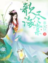 天下彩(9944cc)天下彩图文资料6547067 com奇瑞a5论坛